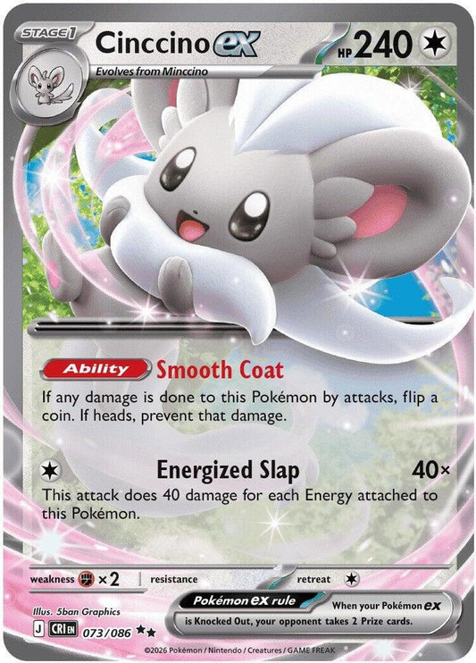 Cinccino ex Holo Double Rare ME04: Chaos Rising 073/086 NM - TCG-JVP