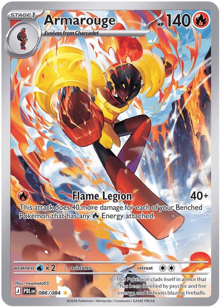Armarouge Holo Illustration Rare ME05: Pitch Black 086/084 NM - TCG-JVP