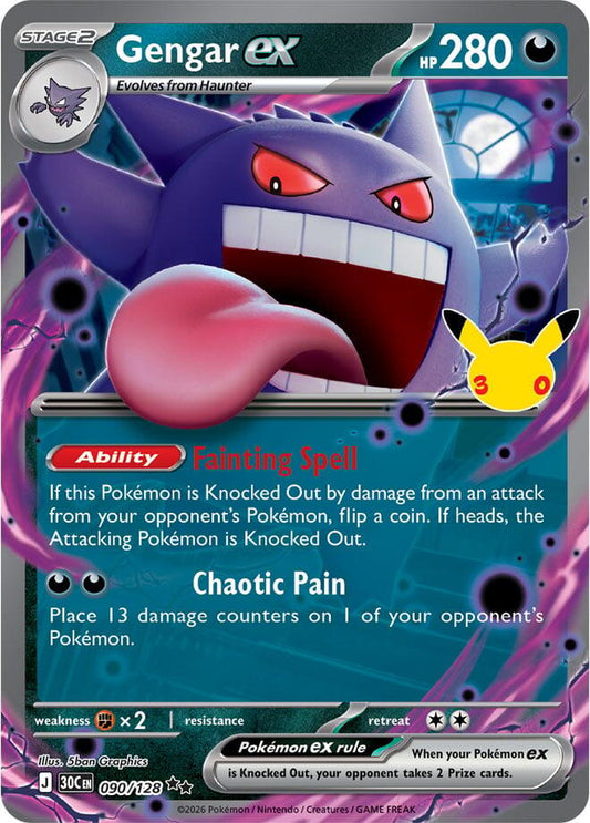 Gengar ex Holo Double Rare ME: 30th Celebration 090/128 NM